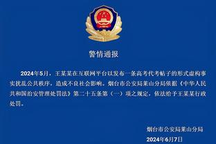 字母哥：利拉德无论何时都是场上的威胁点 他让比赛更简单