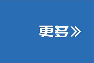 你要写曼城，你就不能只写曼城！