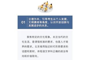 钟爱老将❓曼联要买32岁格子？31岁胖虎爱神35岁埃文斯30岁马奎……