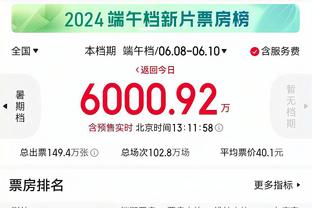 江南app官方入口在哪里打开截图4