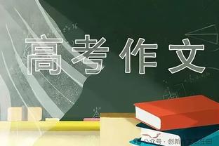 讨论｜扣篮作为篮球界最大壮举 为什么NBA球员们对此又爱又恨？