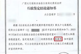 阿劳霍：我不喜欢踢右后卫，我喜欢踢中后卫