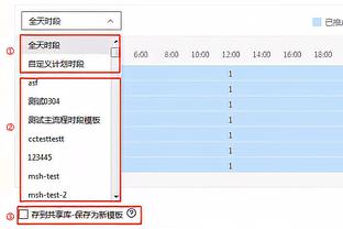 卢：不能因连败放弃努力的目标 希望小卡能在2天后健康归来