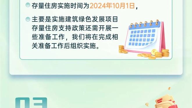 阿尔特塔谈若日尼奥：他是榜样球员，他能让队友变得更强